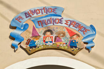 054-Greece.jpg